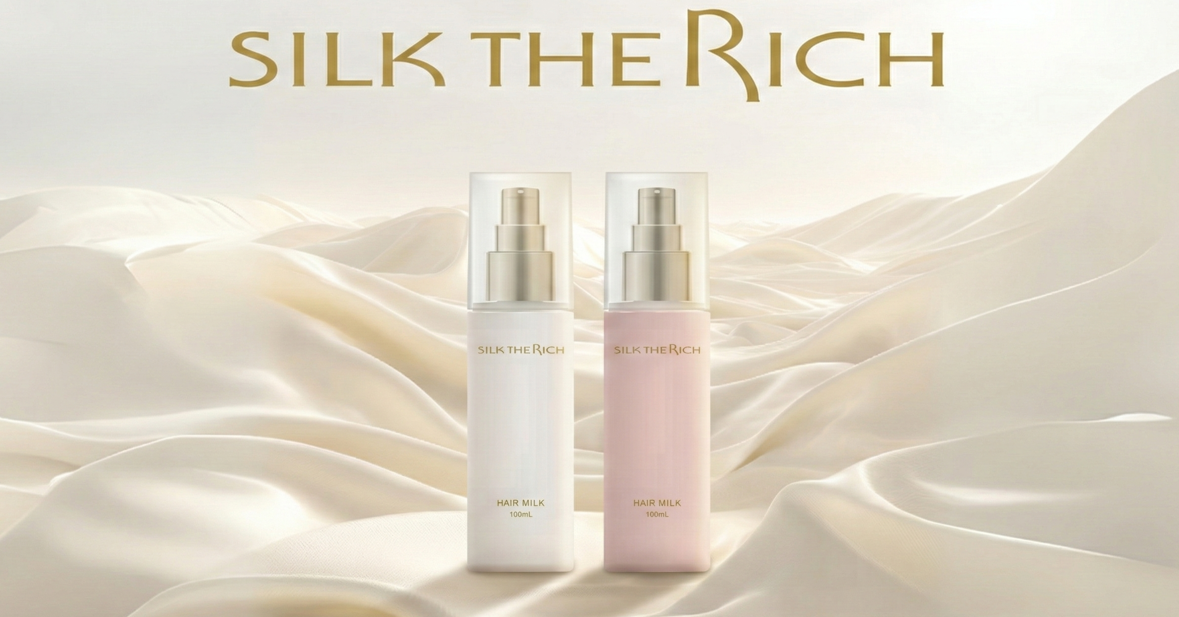 公式】シルクザリッチ ヘアミルクとは？特徴・成分・使い方まで徹底