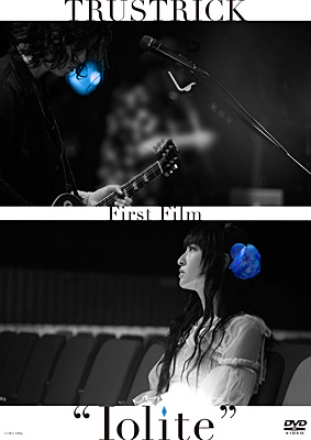 TRUSTRICK First Film “Iolite” | ディスコグラフィ | TRUSTRICK