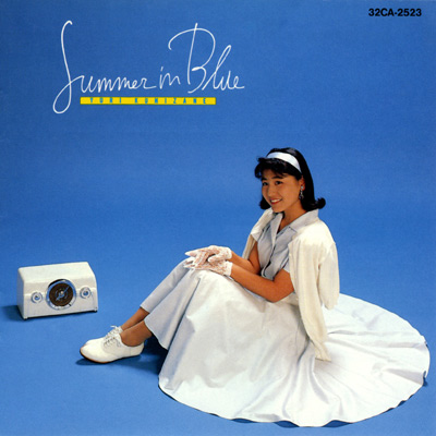 サマー・イン・ブルー | ディスコグラフィ | 国実百合 | 日本