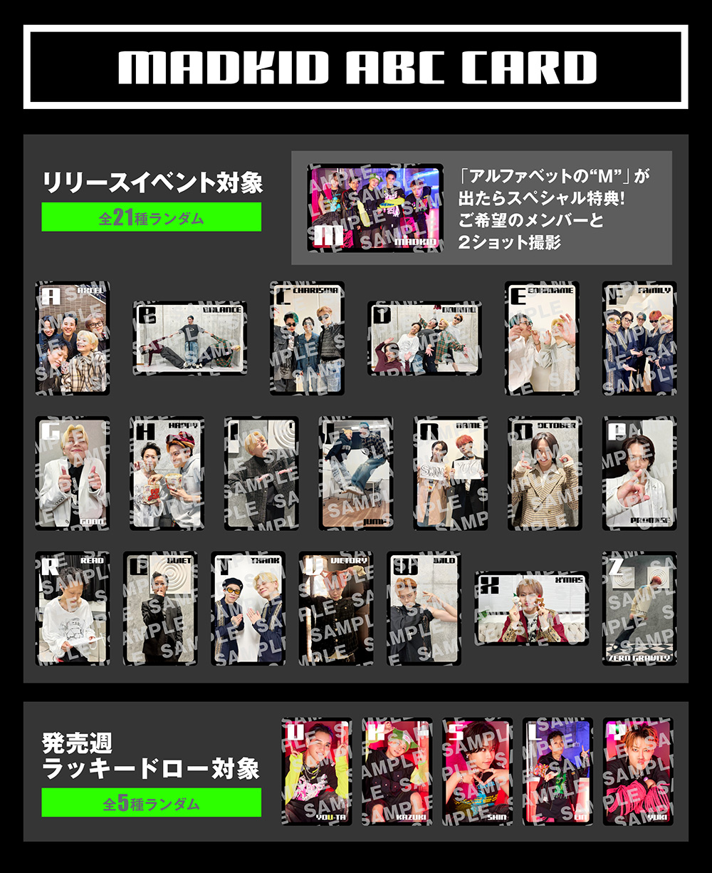 12thシングル「Mad Pulse」(12/23発売)発売記念キャンペーン開催決定