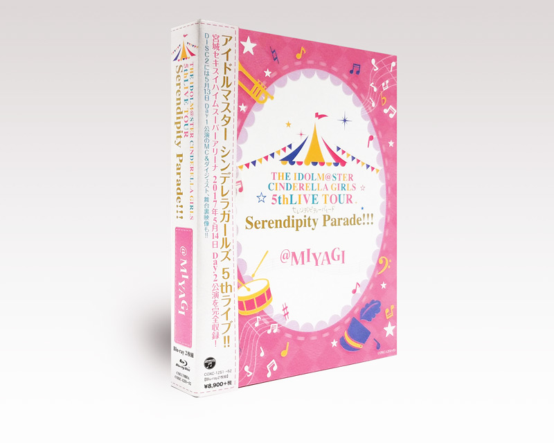 アイドルマスター(THE IDOLM@STER)公式ページ｜日本コロムビア