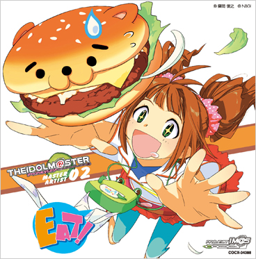 THE IDOLM@STER MASTER ARTIST 02 高槻やよい