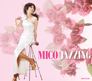 弘田三枝子 弘田三枝子・じゃずこれくしょん | 日本コロムビア