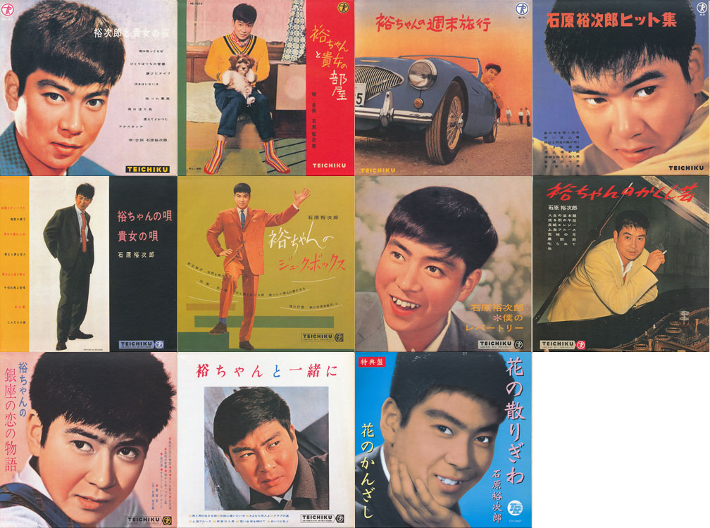 石原裕次郎 タフガイ すべてはここから始まった 特典付き - 中古