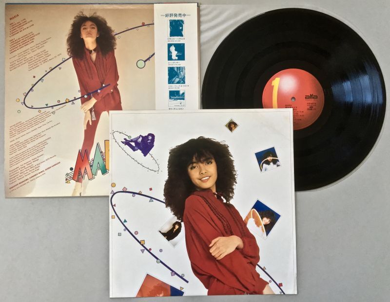 朝比奈マリア MARIA 見本盤 - 中古レコード・アメコミ・洋書ペーパー