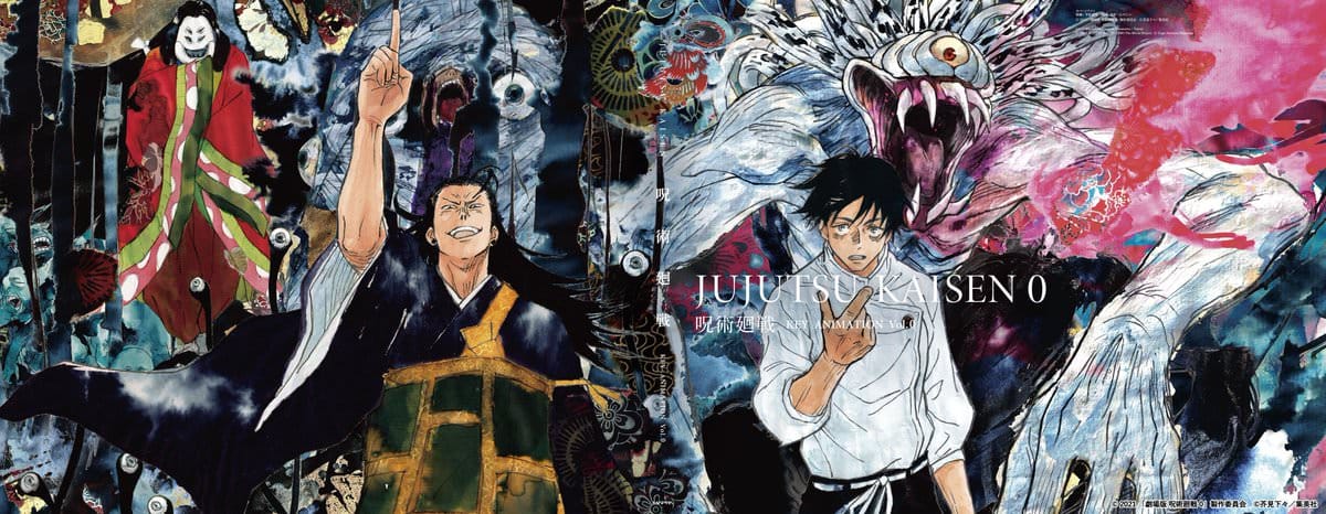 呪術廻戦 0 原画集「KEY ANIMATION Vol.0」2022年9月21日発売!