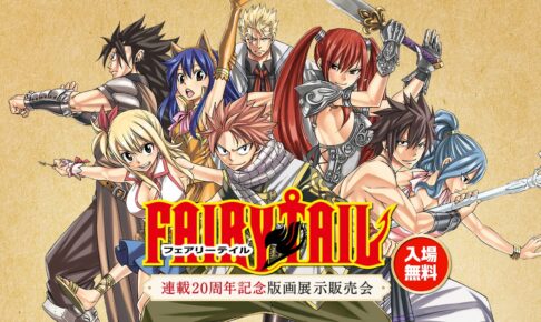 二ノ宮知子「のだめカンタービレ」新装版 全13巻 9月13日より発売!