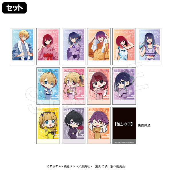 推しの子】× 極楽湯/RAKU SPA 浴衣&サウナ姿のコラボグッズ 5月発売!