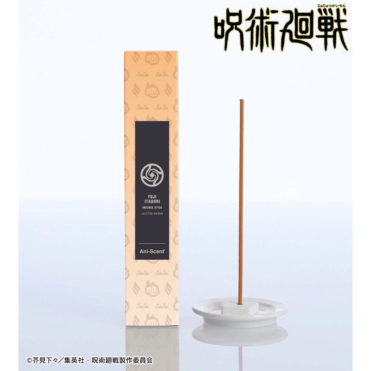 呪術廻戦 懐玉・玉折 五条の香りに包まれて「お香 & ホルダー」10月発売!