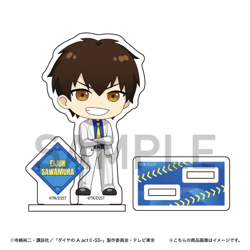 ダイヤのA actⅡ 沢村 & 御幸ら白スーツ姿の描き下ろしグッズ 発売!