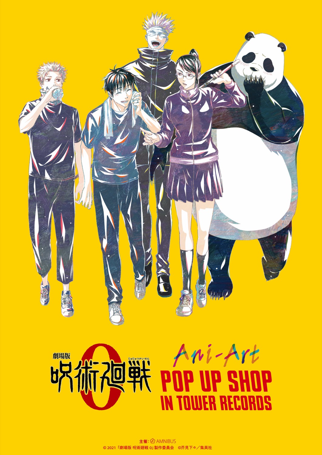 呪術廻戦 0 × タワーレコード 乙骨/棘らの描き下ろしイラスト先行解禁!