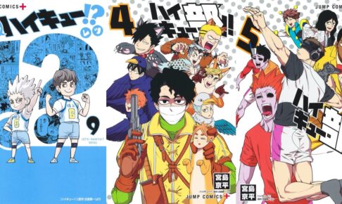 ハイキュー!! スピンオフ漫画 2021年12月3日 3冊同時発売!