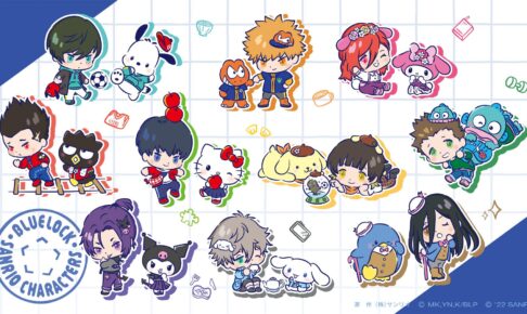 ブルーロック × サンリオ 12月10日よりコラボ缶バッジ全国展開!