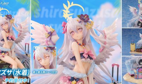 ブルーアーカイブ ジト目もかわいいアズサ (水着) フィギュア 予約受付中!