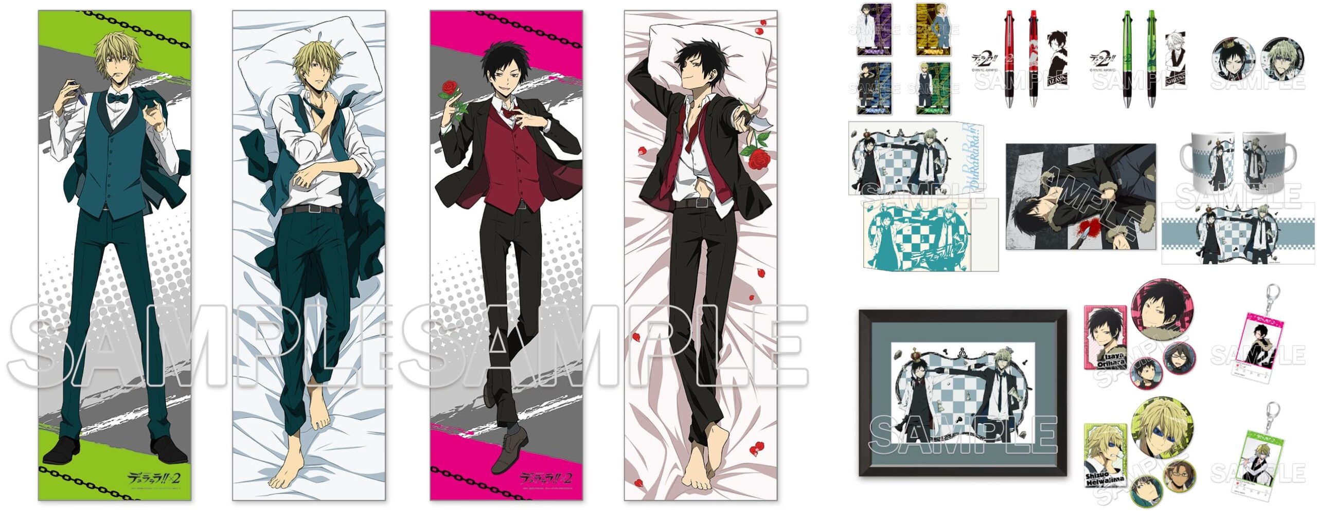 デュラララ!!×2 原作20周年記念 新規描き下ろし＆復刻版グッズ 10月発売!