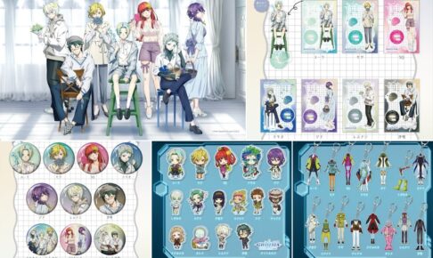 グノーシア 沙明・ラキオ・SQ・セツらの描き下ろし新作グッズ 2月発売!