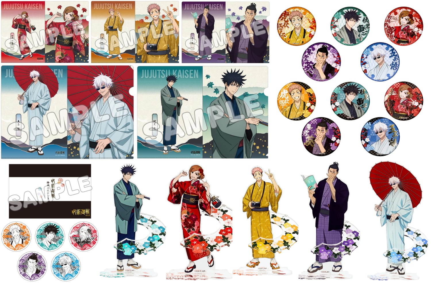 呪術廻戦 じゅじゅ探訪 in 京都グッズ 8月再販! 虎杖ら描き下ろしが再登場