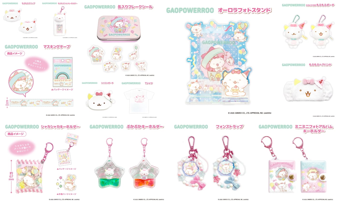 がおぱわるぅ 主役帽子や笑顔がキュート! おたんじょうびグッズ 6月発売