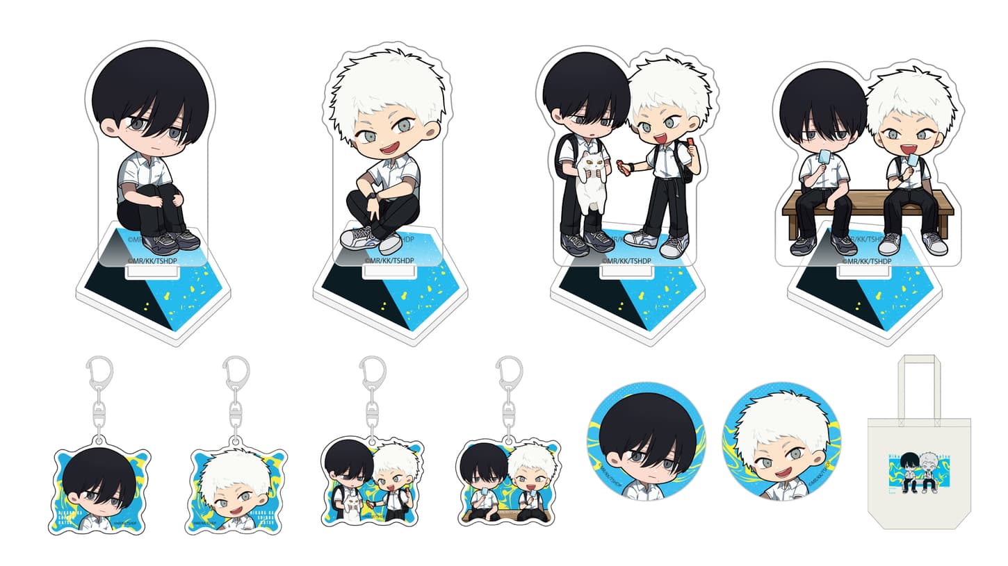 光が死んだ夏 メンチ兄貴におやつなど 日常を描いた新作グッズ 11月発売!