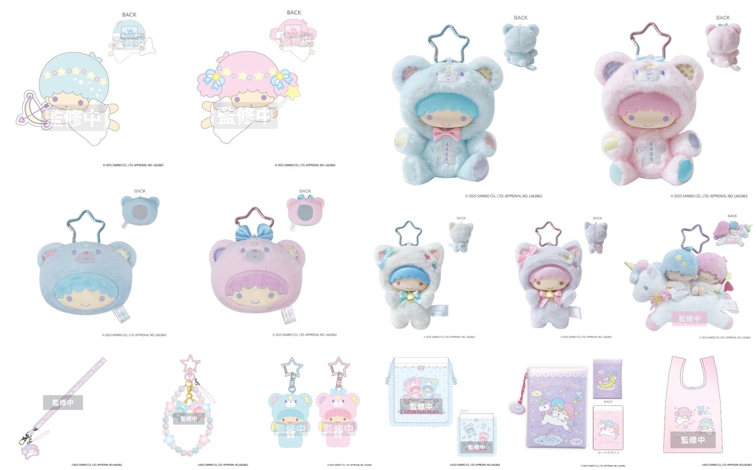 リトルツインスターズ 50周年を彩る キキ&ララの新作グッズ 12月発売