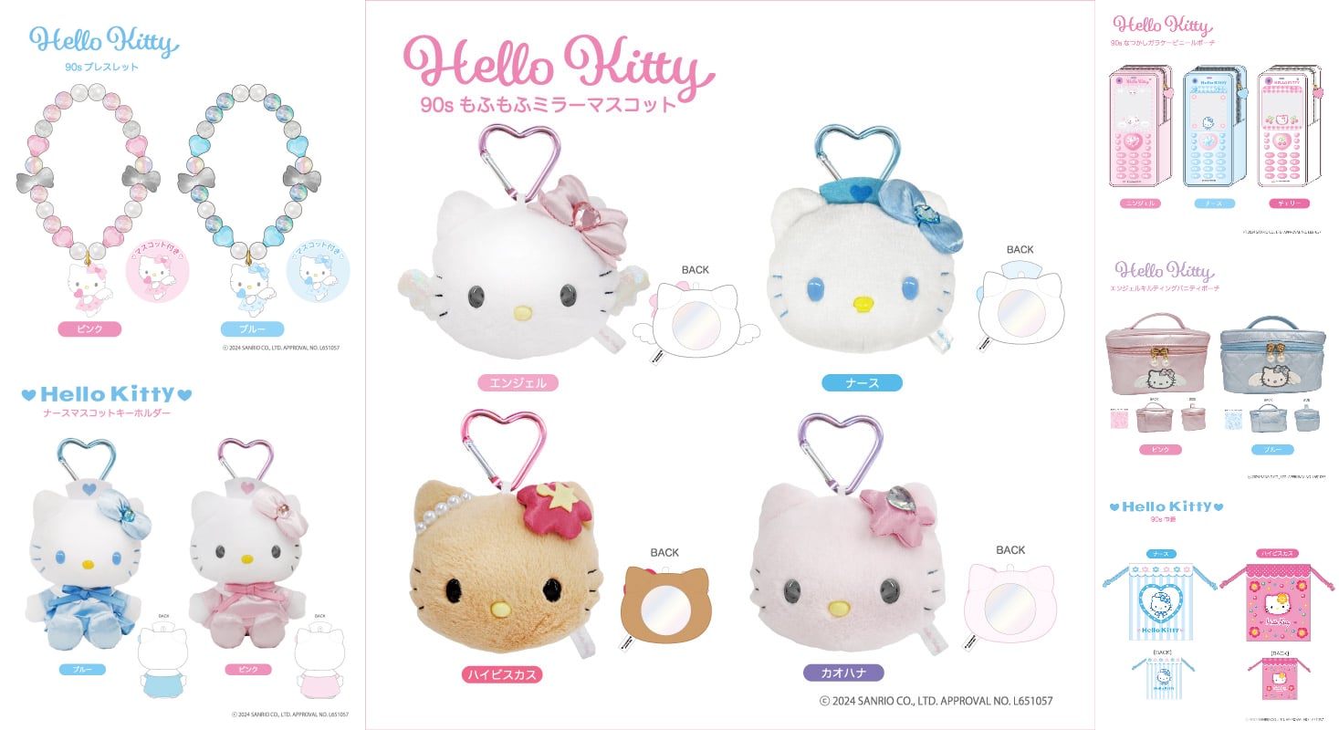 平成 レトロ ハローキティ ストラップ まとめ売り 希少レア ハロー