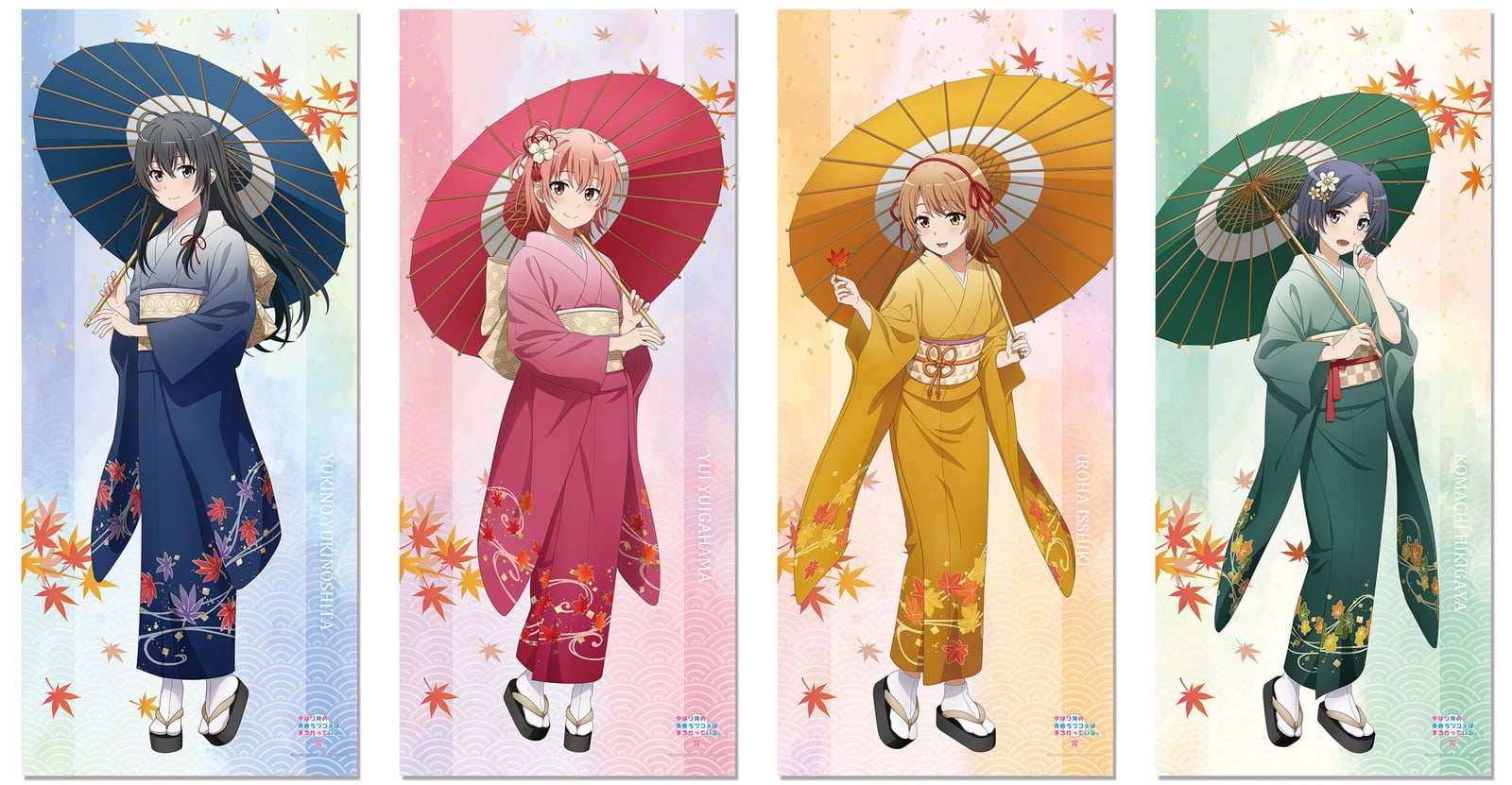 俺ガイル 紅葉狩りがテーマ「京まふ2024」先行販売グッズ 12月一般発売!