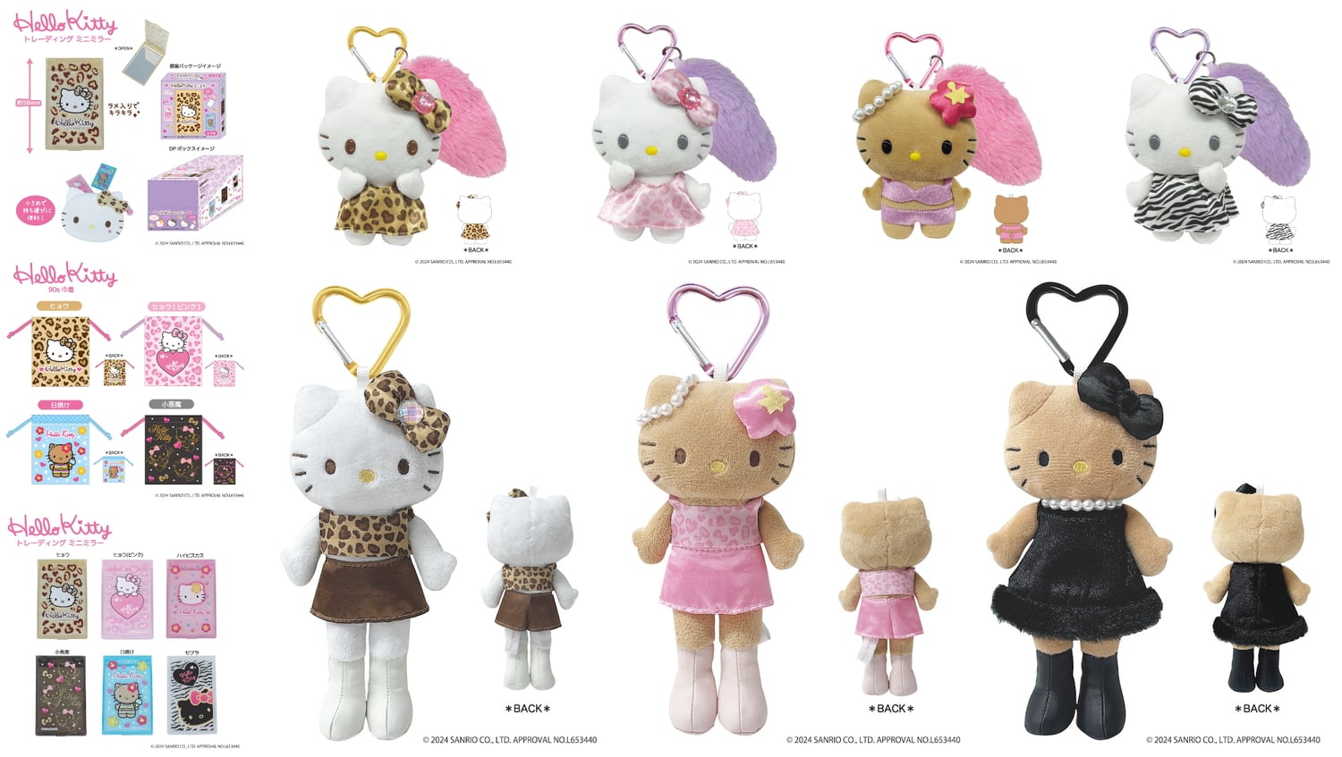 HELLO KITTY GOGO GAL collection 再販! スタイルアップマスコットも