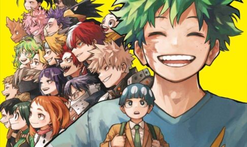 僕のヒーローアカデミア」最新刊 (完結巻) 第42巻 2024年12月4日発売!