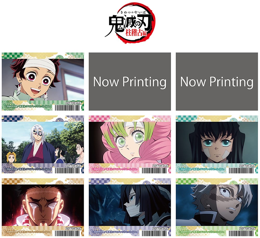 鬼滅の刃 柱稽古編 放送記念フェア in アニメイト全国 7月13日より開催!