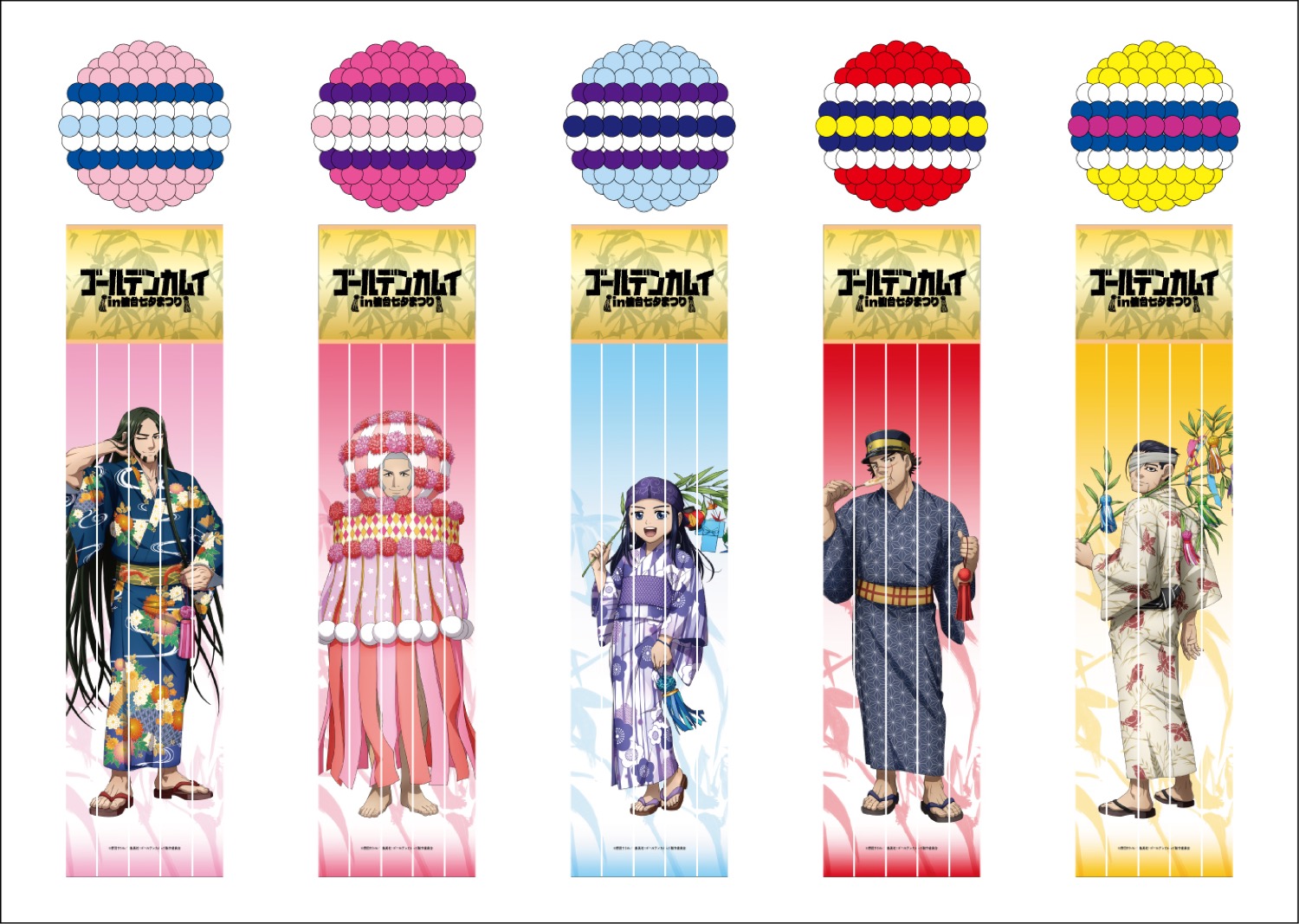 ゴールデンカムイ × 仙台七夕まつり 8月6日よりコラボ装飾展示ッ!