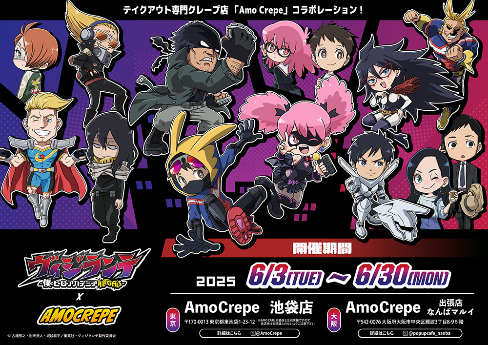 堀越耕平「僕のヒーローアカデミア」第40巻 2024年4月4日発売!