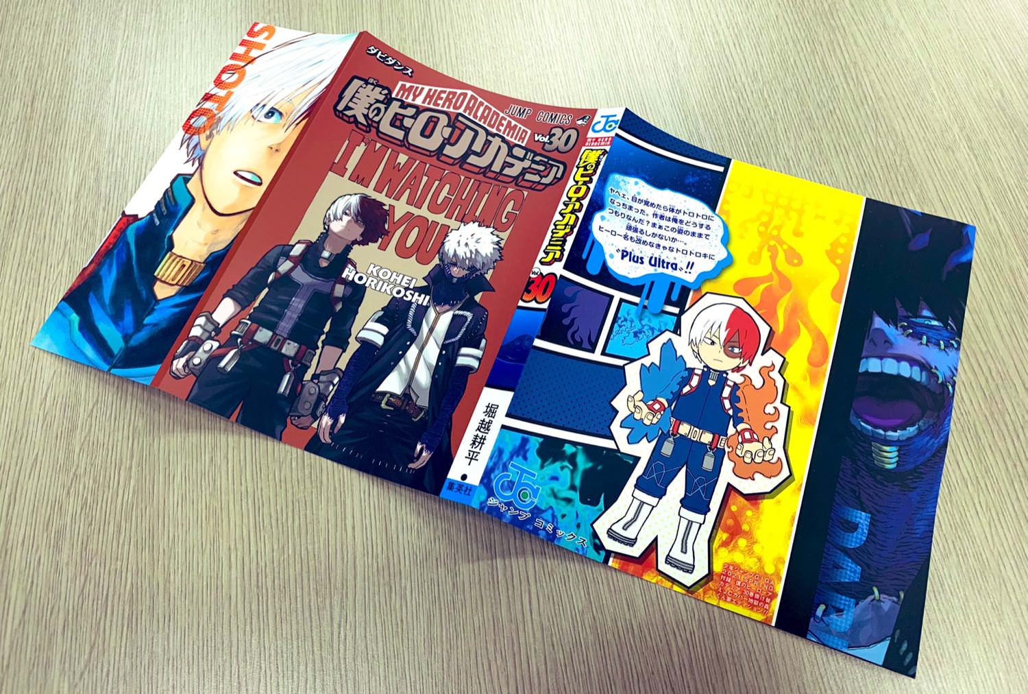 ジャンプギガ 呪術廻戦&ヒロアカ付録付きの2021SPRING号 4.30発売!