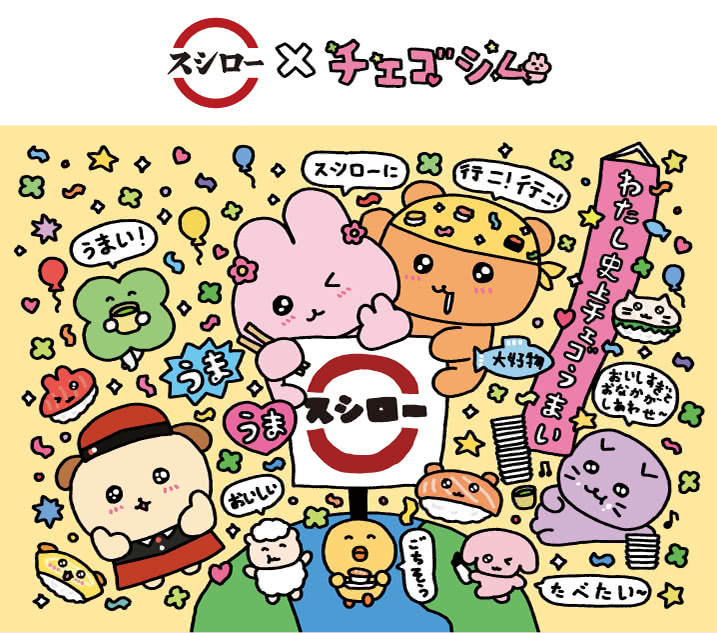 鬼滅の刃 狛治と恋雪をフィーチャーしたダイニング 1月15日より開催!