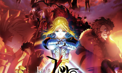 Fate/Zero × ufotableカフェ全国5店舗 8/14-10/8 復刻コラボカフェ開催!!