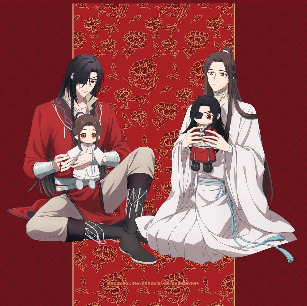 天官賜福 貮 ポップアップストア in 大阪・東京 6月15日より順次開催!