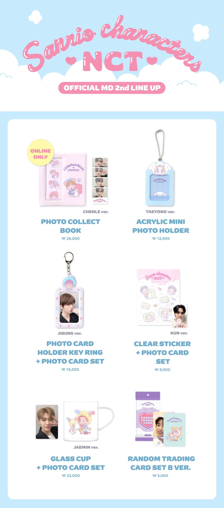 NCT × サンリオポップアップストア in 渋谷 8月10日より開催!