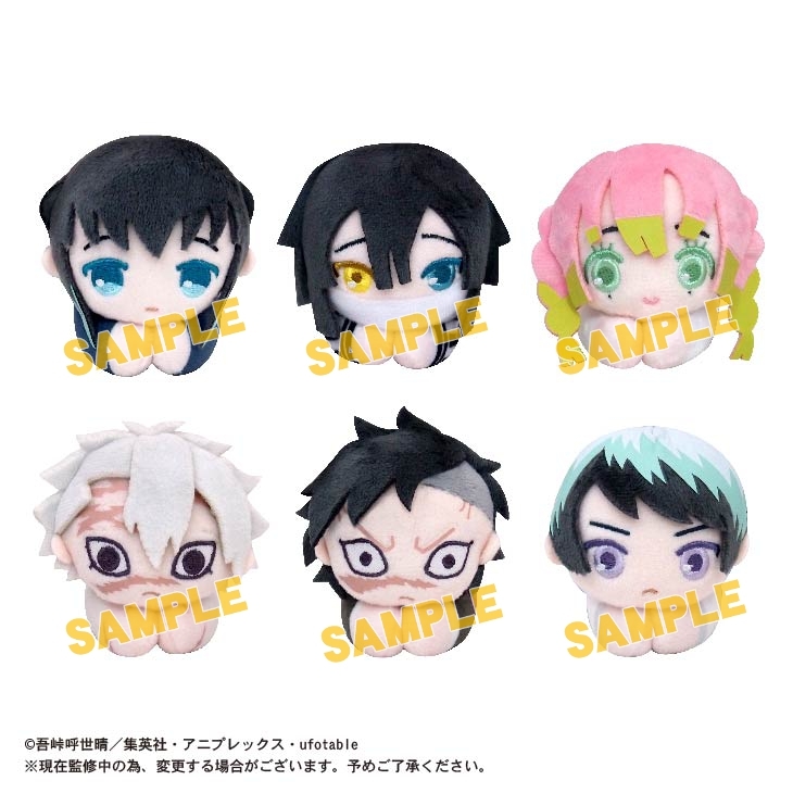 鬼滅の刃 はぐキャラコレクション 第4弾 登場!!アニメイト限定特典付き!