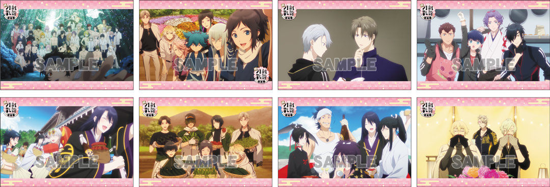 特『刀剣乱舞-花丸-』～雪月華～ フェア in アニメイト 3月9日より開催!