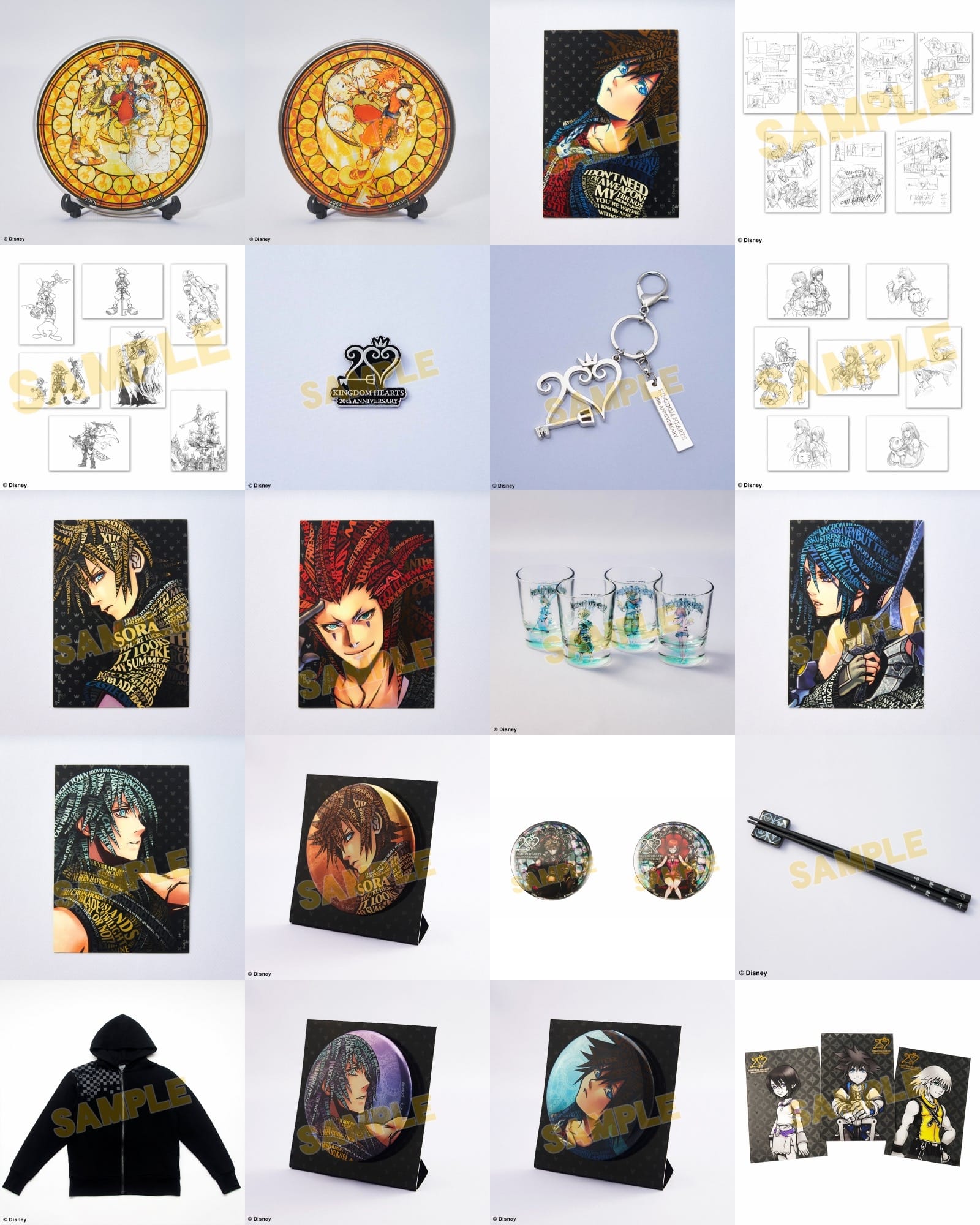 キングダムハーツ 20周年記念フェア in 全国アニメイト 6月24日より開催!