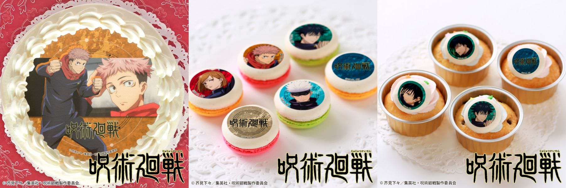 呪術廻戦 缶バッジ付きプリケーキ&プリマカロン2021 新登場!!