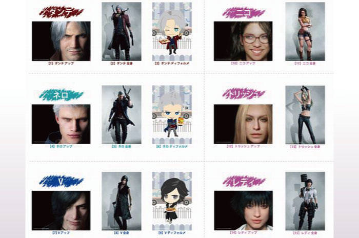 デビルメイクライ5 × カプコンカフェ埼玉 3.7-4.24 DMC5コラボ開催!!