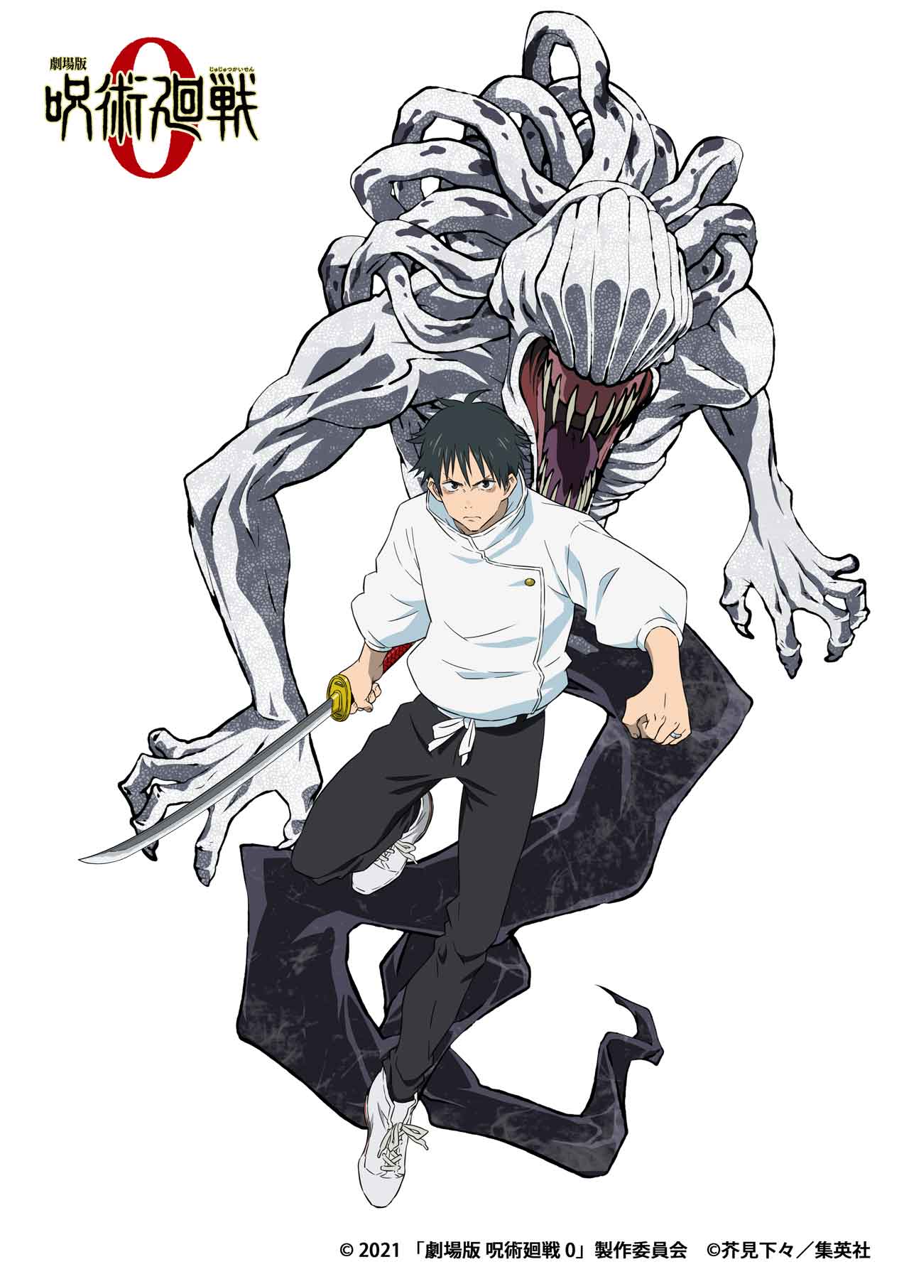 呪術廻戦 0 乙骨・五条らのJUMP SHOP限定 描き下ろしグッズ登場!