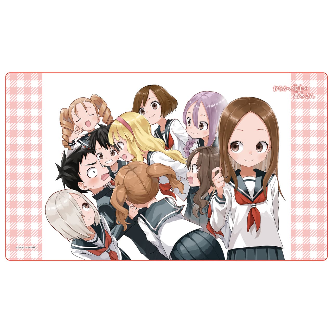 からかい上手の高木さん 原作最終話イラスト使用 新作グッズ 9月発売!