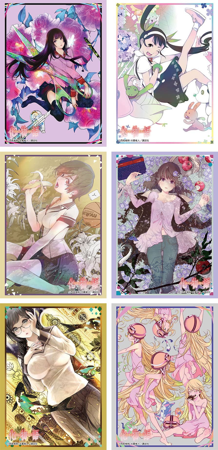 化物語 ひたぎ・翼たちの特装版イラスト使用 カードサプライ 5月発売!