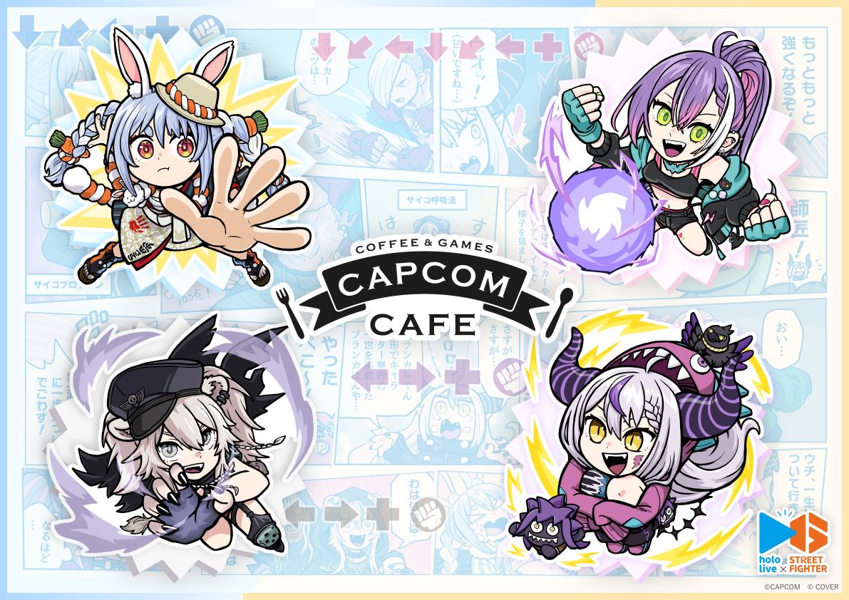 ホロライブ × ストリートファイター6 カフェ in 池袋/梅田 8月8日より開催!