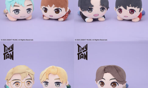 TinyTAN 寝そべりスペシャルぬいぐるみ 1月21日よりセガに登場!