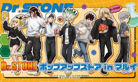 鬼滅の刃グッズショップ in 東京駅キャラクターストリート 10.4-17 開催!!