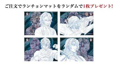 鬼滅の刃 音柱 & 風柱カフェ in ufotable Cafe 11月26日より開催!