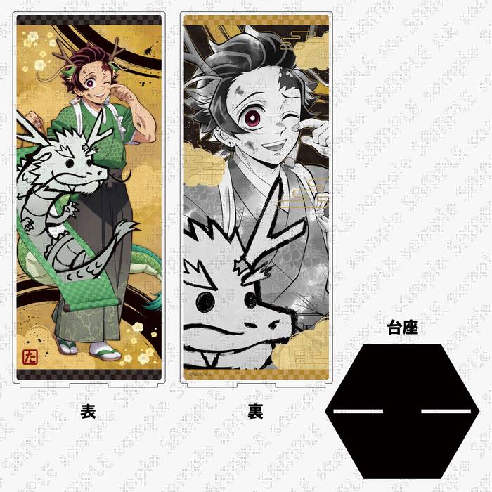 鬼滅の刃 伍周年記念祭 後夜祭 in ufotable Cafe 7月9日より開催!