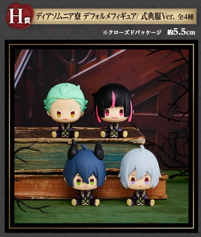 ツイステ × 一番くじ 全ラインナップ解禁 4月9日より発売!